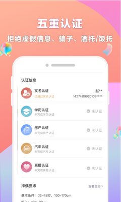 �ٻ���������ͼ2