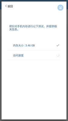 �ֻ�ҽ��������ͼ2
