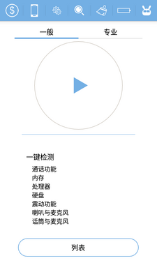 �ֻ�ҽ��������ͼ4
