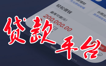 ����ƽ̨�ĸ��Ƚ�����_����ƽ̨�ĸ����¿�_����ƽ̨�ĸ�����