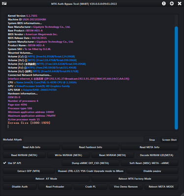 MTK  Auth Bypass Tool��ɫ���°��ͼ2