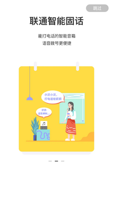 ��ͨ�Ǽҽ�ͼ2