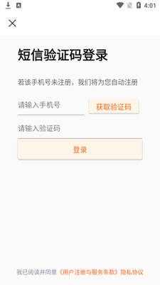 ��ʦ��ѧapp��ͼ2