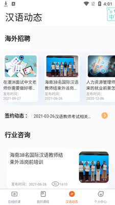 ��ʦ��ѧapp��ͼ1