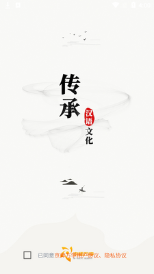 ��ʦ��ѧapp��ͼ4