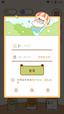 ���ҵ��ʹٷ����ͼ4