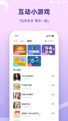 组CP手机版截图0