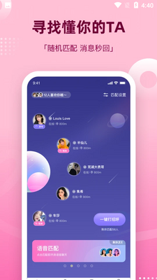 组CP手机版截图2