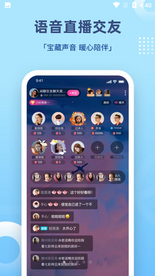 组CP手机版截图3