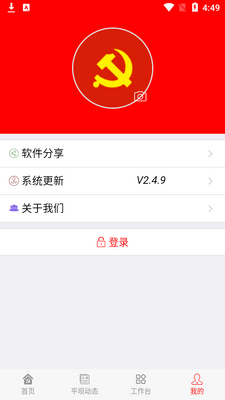 ƽ�ӵ���app��ͼ0