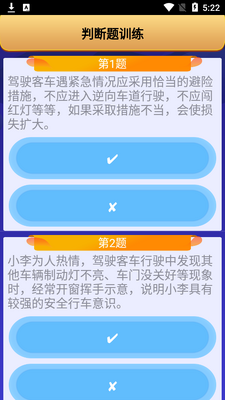 ���˿��˴�ҵ�ʸ�app��ͼ0