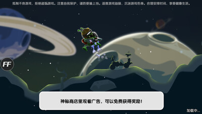 僵尸榨汁机新版免内购免登录截图3