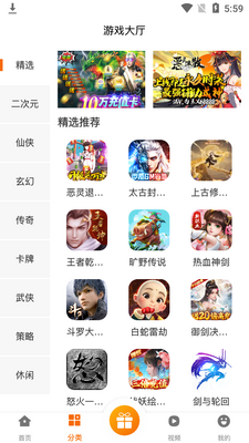 ���������Ϸ��app��ͼ2
