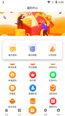 ���������Ϸ��app��ͼ0