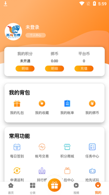 ���������Ϸ��app��ͼ1