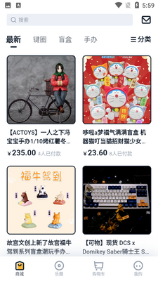 ����APP��ͼ5