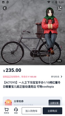 ����APP��ͼ4