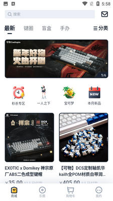 ����APP��ͼ6