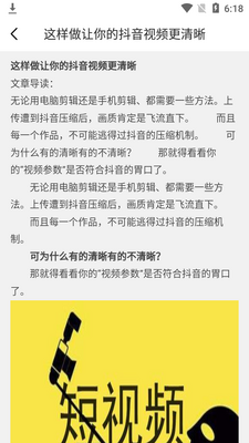 ����Ƶ�籾app��ͼ1