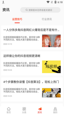 ����Ƶ�籾app��ͼ2