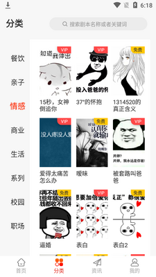 ����Ƶ�籾app��ͼ3