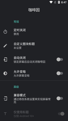 ������app��ͼ3