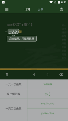 ѧ����������ɫ���ͼ3