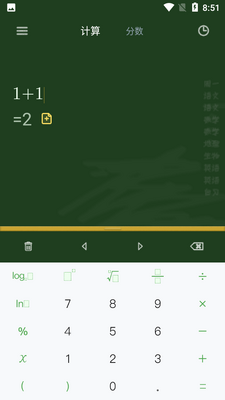ѧ����������ɫ���ͼ2