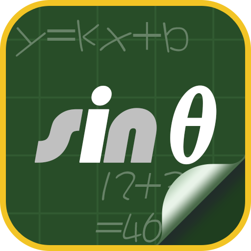 学生计算器绿色版V1.1.2手机最新版