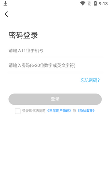 ����ͷ�app��ͼ1