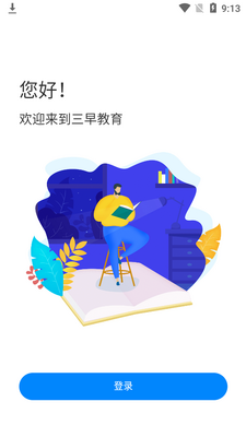 ����ͷ�app��ͼ3