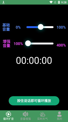����������app��ͼ3