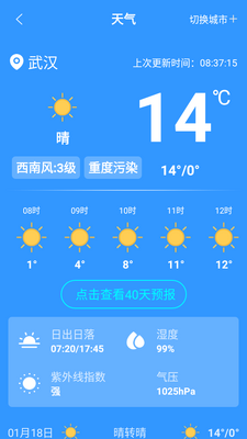 ����������app��ͼ1