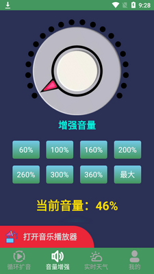 ����������app��ͼ2