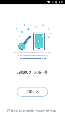 ����ROOT������ͼ3