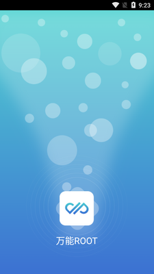 ����ROOT������ͼ2