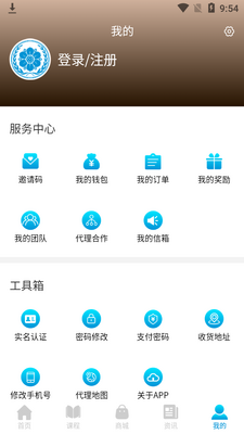 ��Ȼ��ʹ����app��ͼ0