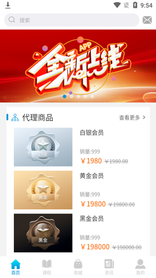 ��Ȼ��ʹ����app��ͼ1