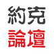 Լ����̳app8.0.2���°�