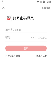 Լ����̳app��ͼ1