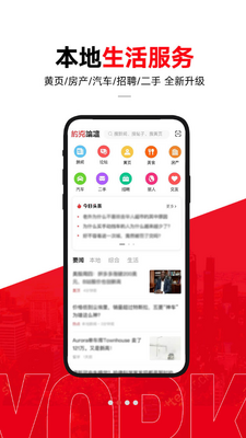 Լ����̳app��ͼ6