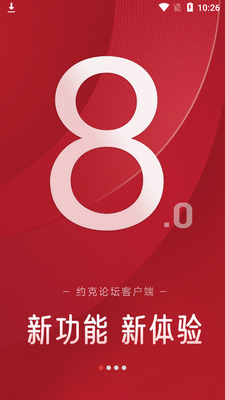 Լ����̳app��ͼ7