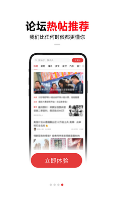 Լ����̳app��ͼ4