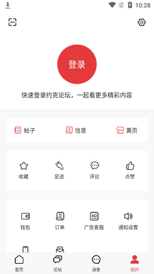 Լ����̳app��ͼ0