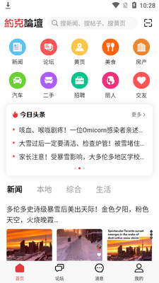 Լ����̳app��ͼ3