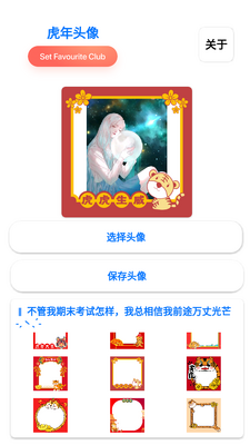 ����ͷ����������ͼ1
