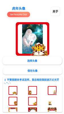 ����ͷ����������ͼ4