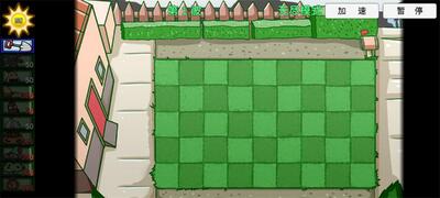 PVZBT�������°汾��ͼ2