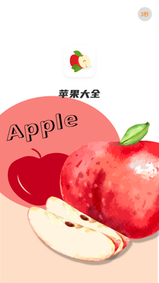 ����ƻ����ȫ��ͼ4