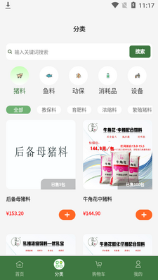 ������app��ͼ2